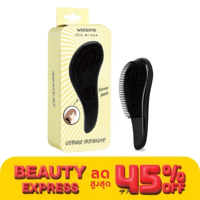 WATSONS วัตสันแปรงหวีผม