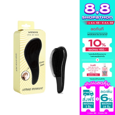 WATSONS วัตสันแปรงหวีผม