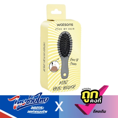 Watsons - Watsons Mini Hair Brush