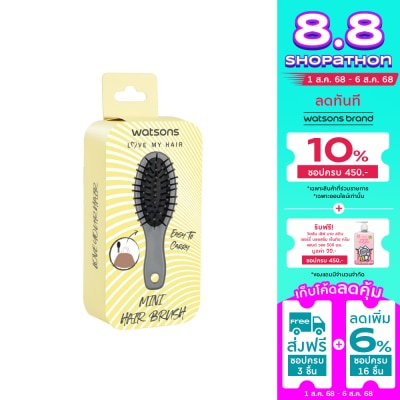 WATSONS วัตสันแปรงหวีผมขนาดเล็ก
