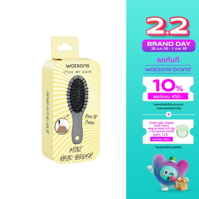 WATSONS วัตสันแปรงหวีผมขนาดเล็ก