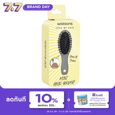 WATSONS - วัตสันแปรงหวีผมขนาดเล็ก