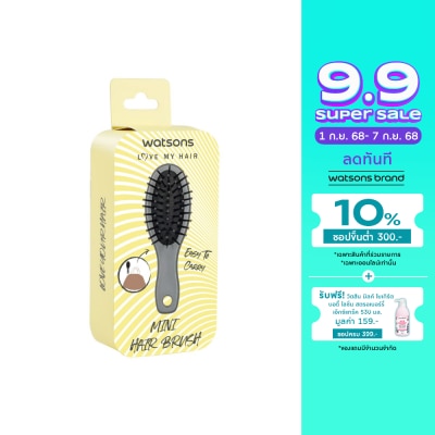 WATSONS วัตสันแปรงหวีผมขนาดเล็ก