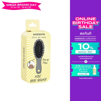 WATSONS - วัตสันแปรงหวีผมขนาดเล็ก