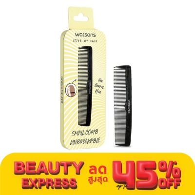 WATSONS วัตสันหวีซอยผม