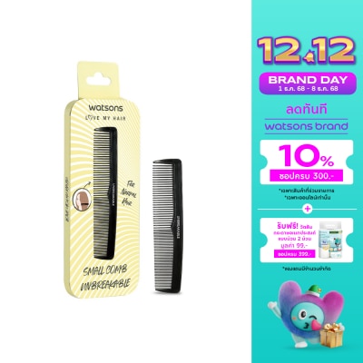 WATSONS วัตสันหวีซอยผม