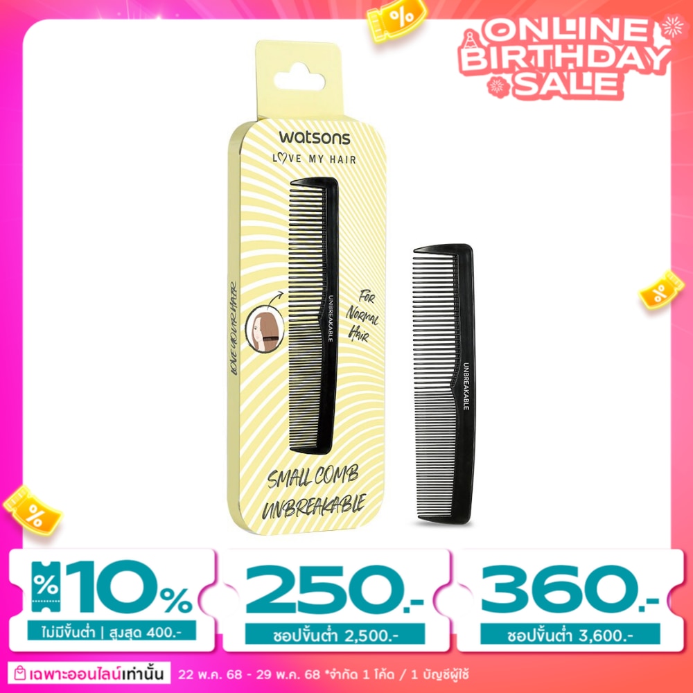 Watsons Small Comb Unbreakable
