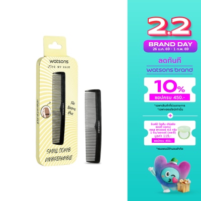 WATSONS วัตสันหวีซอยผม