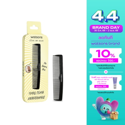 Watsons - Watsons Small Comb Unbreakable