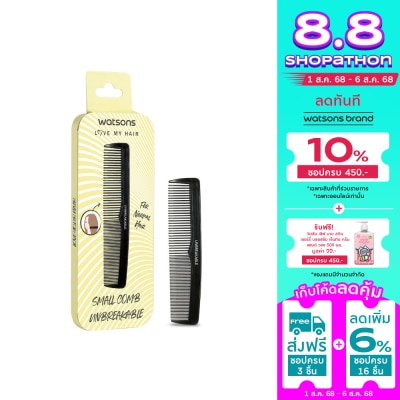 Watsons Watsons Small Comb Unbreakable