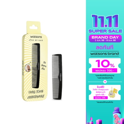 WATSONS วัตสันหวีซอยผม