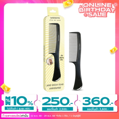 WATSONS วัตสันหวีซี่ถี่ด้ามใหญ่