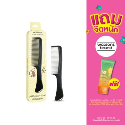 WATSONS - วัตสันหวีซี่ถี่ด้ามใหญ่