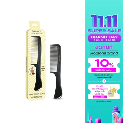 WATSONS วัตสันหวีซี่ถี่ด้ามใหญ่