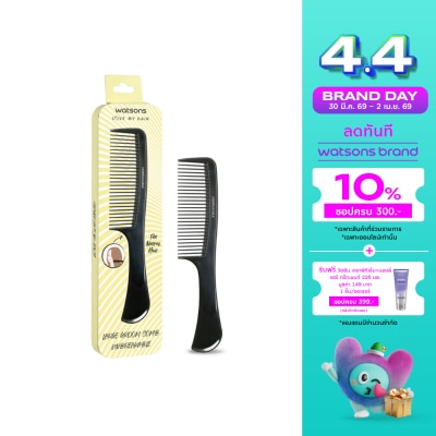 WATSONS - วัตสันหวีซี่ถี่ด้ามใหญ่