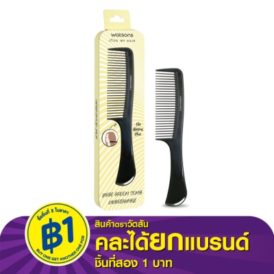 WATSONS วัตสันหวีซี่ถี่ด้ามใหญ่