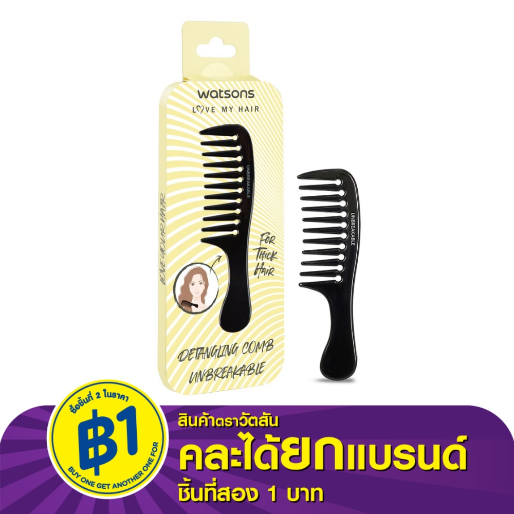 Watsons Detangling Comb Unbreakable