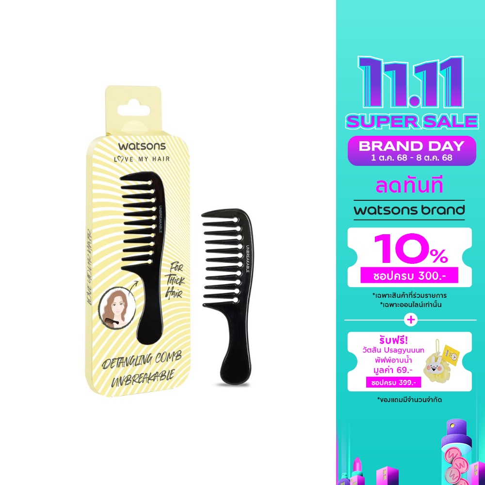 Watsons Detangling Comb Unbreakable