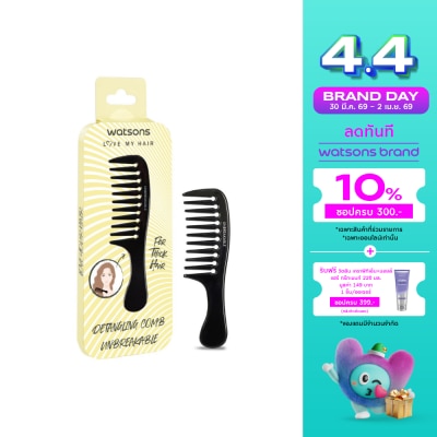 WATSONS - วัตสันหวีซี่ห่าง