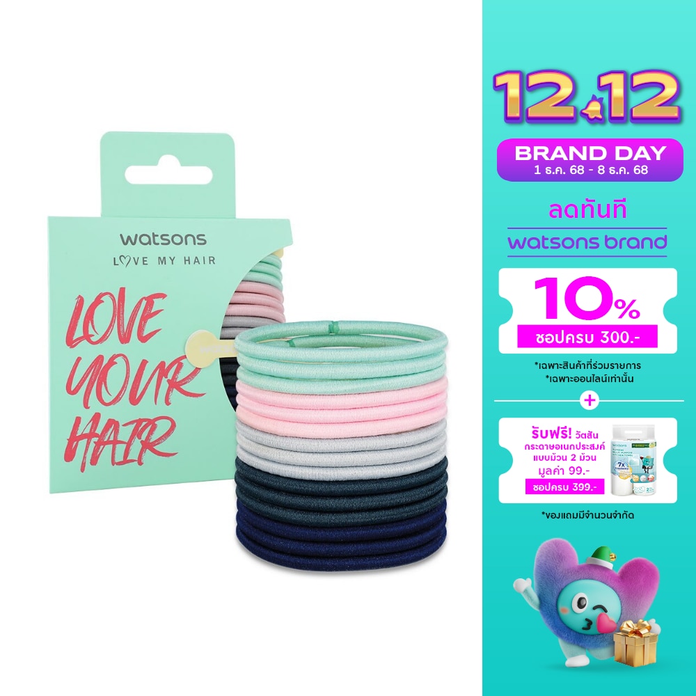หนังยางรัดผม ที่มัดผม วัตสัน Watsons ขนาดกลางคละสี 15 ชิ้น