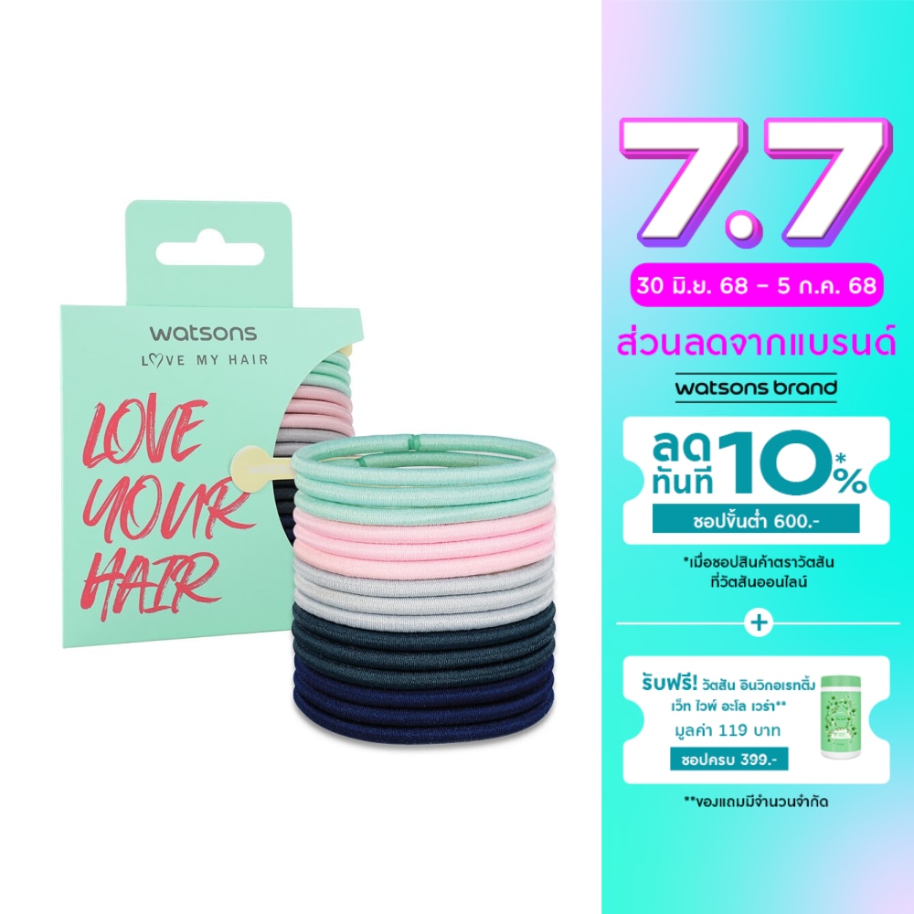 หนังยางรัดผม ที่มัดผม วัตสัน Watsons ขนาดกลางคละสี 15 ชิ้น