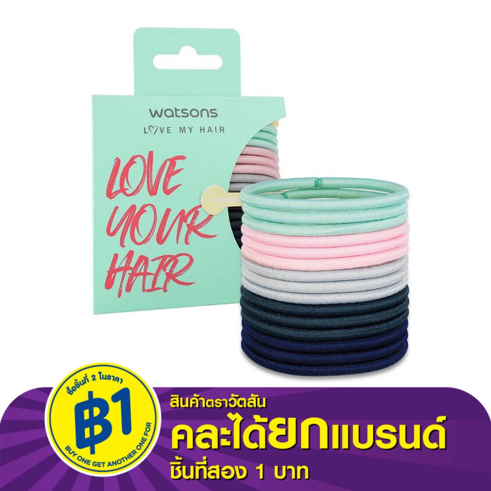 หนังยางรัดผม ที่มัดผม วัตสัน Watsons ขนาดกลางคละสี 15 ชิ้น