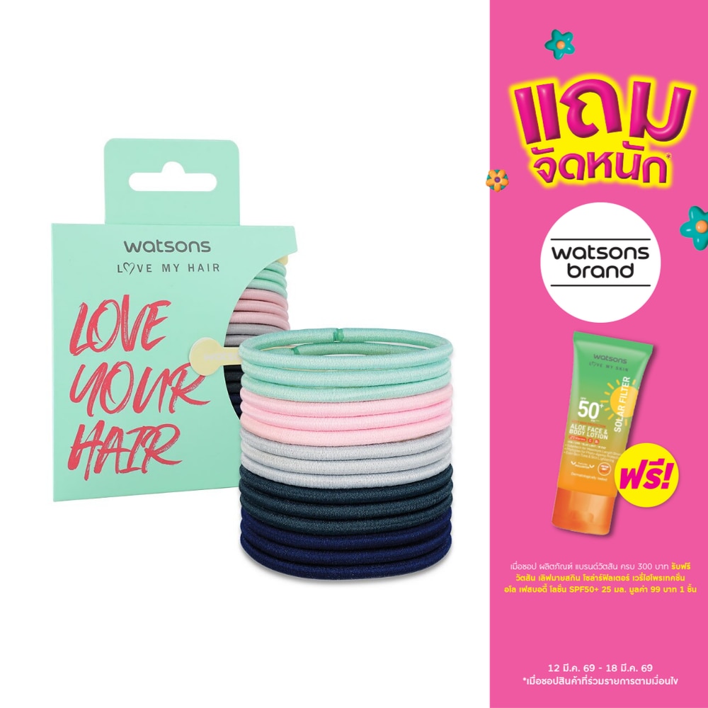 Watsons Elastic Bands X 15Pcs