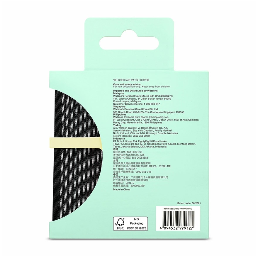 Watsons Velcro Hair Patch X 3Pcs