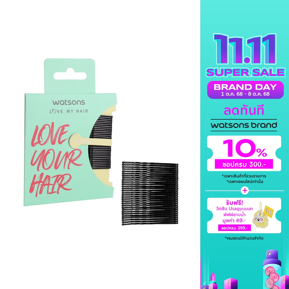 วัตสันกิ๊บติดผมสีดำ 30ชิ้น