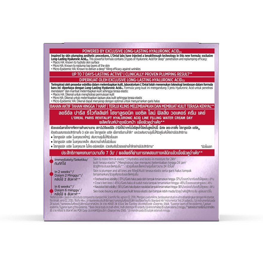 LOreal Paris Revitalift Hyaluronic Acid Line Filling Water Cream Day 50 Ml.