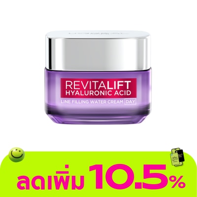 L'Oreal - ลอรีอัล ปารีส รีไวทัลลิฟท์ โฮยาลูรอนิค แอชิด ไลน์ ฟิลลิ่ง วอเตอร์ ศรีม เดย์ 50 มล.