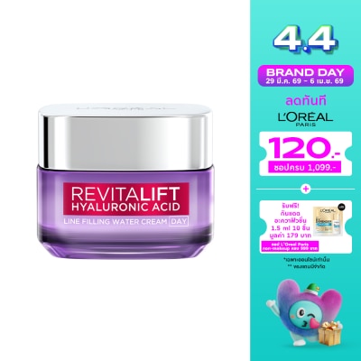 L'Oreal - ลอรีอัล ปารีส รีไวทัลลิฟท์ โฮยาลูรอนิค แอชิด ไลน์ ฟิลลิ่ง วอเตอร์ ศรีม เดย์ 50 มล.