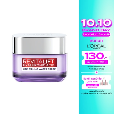 L'Oreal L'Oreal Paris Revitalift Hyaluronic Acid Micro-Epidermic Hyaluron Line Filling Water