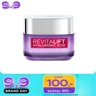 L'Oreal - ลอรีอัล ปารีส รีไวทัลลิฟท์ โฮยาลูรอนิค แอชิด ไลน์ ฟิลลิ่ง วอเตอร์ ศรีม เดย์ 50 มล. image