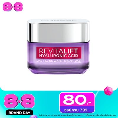 L'Oreal - ลอรีอัล ปารีส รีไวทัลลิฟท์ โฮยาลูรอนิค แอชิด ไลน์ ฟิลลิ่ง วอเตอร์ ศรีม เดย์ 50 มล. image
