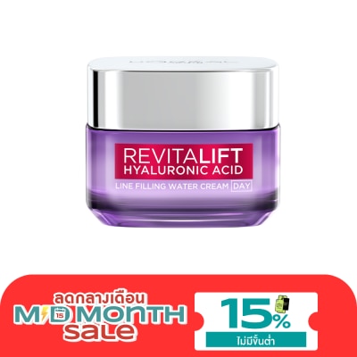 L'Oreal ลอรีอัล ปารีส รีไวทัลลิฟท์ โฮยาลูรอนิค แอชิด ไลน์ ฟิลลิ่ง วอเตอร์ ศรีม เดย์ 50 มล. image