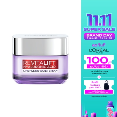 L'Oreal ลอรีอัล ปารีส รีไวทัลลิฟท์ ไมโครเอพิเดอร์มิค ไฮยาลูรอน ไลน์ฟิลลิ่ง วอเตอร์ครีม 50 มล.