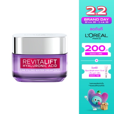 L'Oreal ลอรีอัล ปารีส รีไวทัลลิฟท์ โฮยาลูรอนิค แอชิด ไลน์ ฟิลลิ่ง วอเตอร์ ศรีม เดย์ 50 มล.