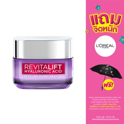 L'Oreal - ลอรีอัล ปารีส รีไวทัลลิฟท์ โฮยาลูรอนิค แอชิด ไลน์ ฟิลลิ่ง วอเตอร์ ศรีม เดย์ 50 มล.