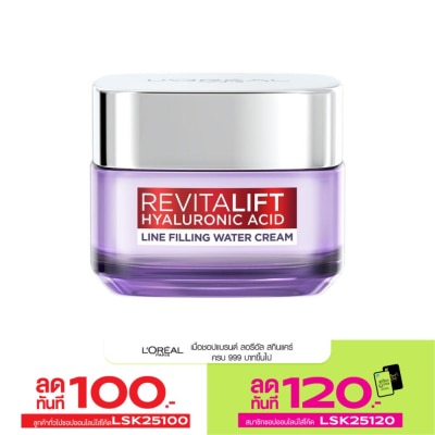 L'Oreal L'Oreal Paris Revitalift Hyaluronic Acid Micro-Epidermic Hyaluron Line Filling Water