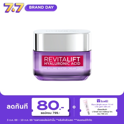 L'Oreal - ลอรีอัล ปารีส รีไวทัลลิฟท์ โฮยาลูรอนิค แอชิด ไลน์ ฟิลลิ่ง วอเตอร์ ศรีม เดย์ 50 มล.