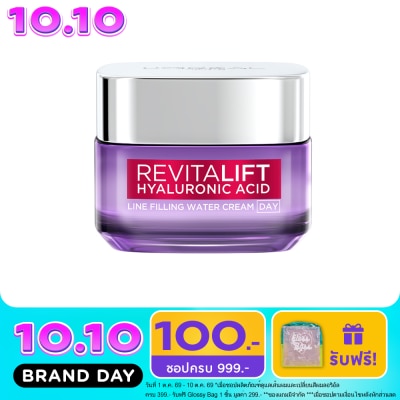 L'Oreal LOreal Paris Revitalift Hyaluronic Acid Line Filling Water Cream Day 50 Ml. image