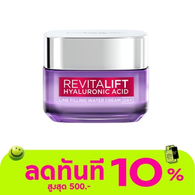 L'Oreal ลอรีอัล ปารีส รีไวทัลลิฟท์ โฮยาลูรอนิค แอชิด ไลน์ ฟิลลิ่ง วอเตอร์ ศรีม เดย์ 50 มล. image