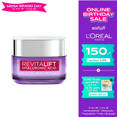 L'Oreal - ลอรีอัล ปารีส รีไวทัลลิฟท์ โฮยาลูรอนิค แอชิด ไลน์ ฟิลลิ่ง วอเตอร์ ศรีม เดย์ 50 มล.