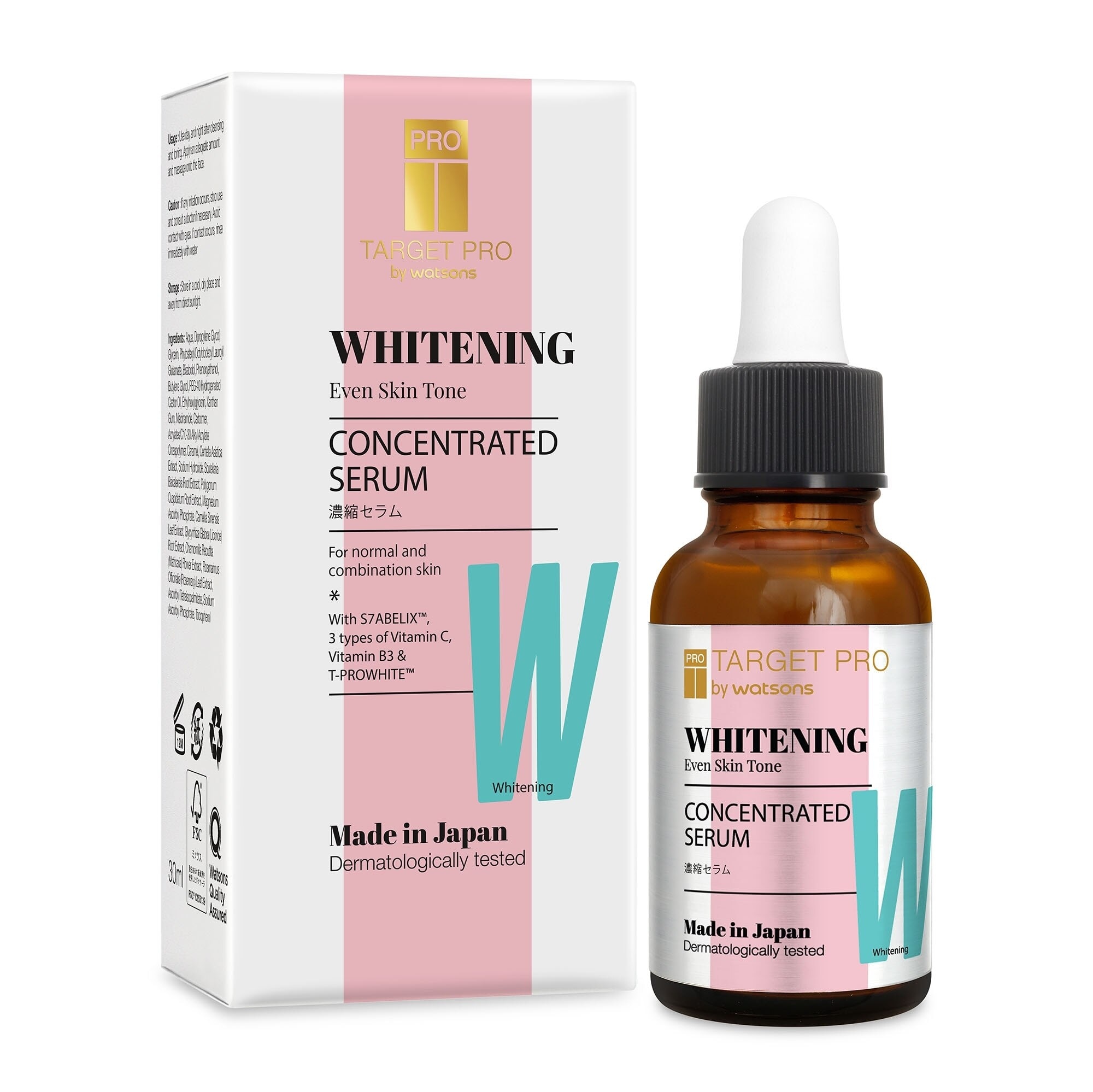 Target Pro watsons Whitening Concentrated Serum 30ml