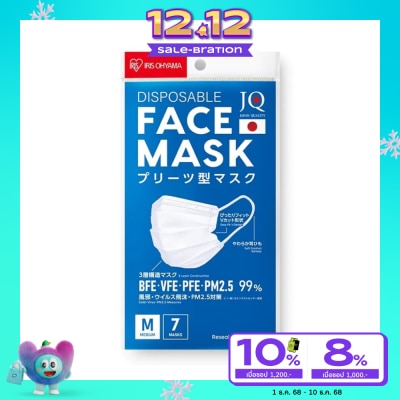 Iris Ohyama IRIS OHYAMA Face Mask Size M 7 Pcs/Pack