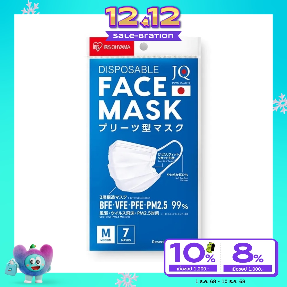 IRIS OHYAMA Face Mask Size M 7 Pcs/Pack