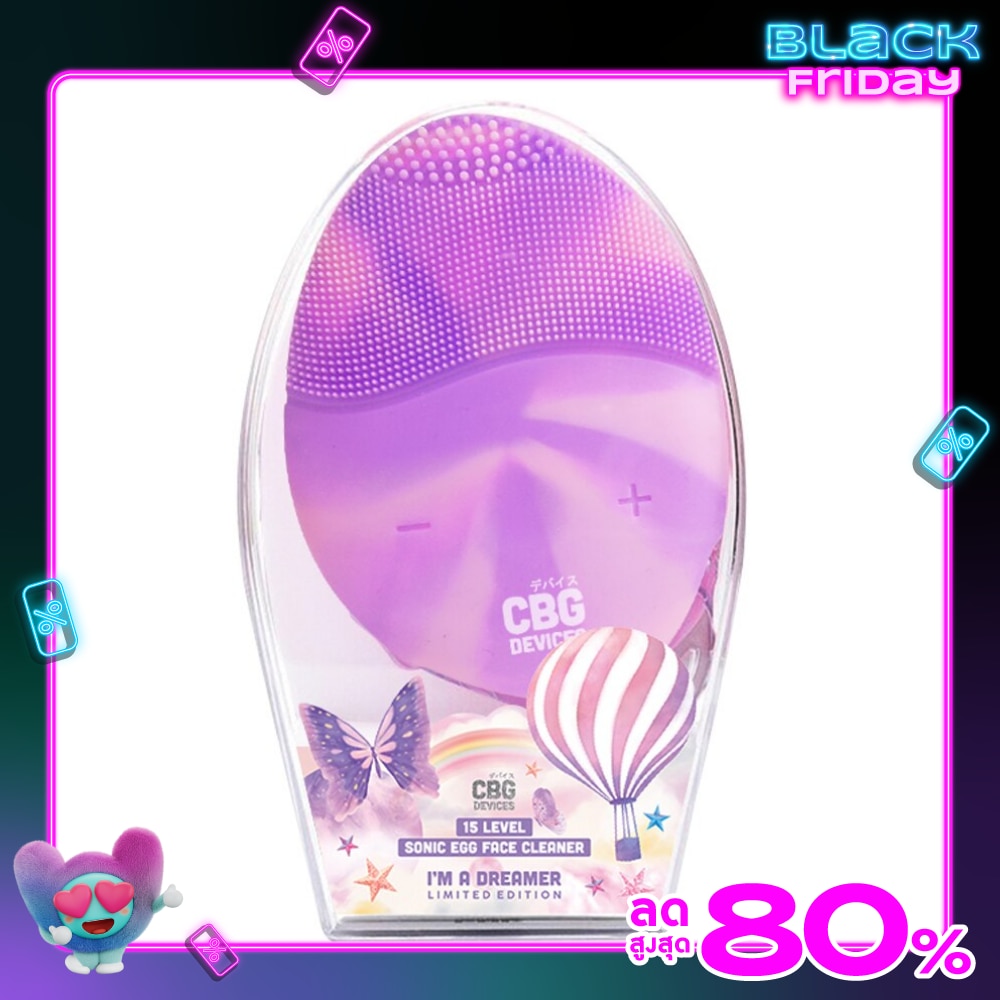 ชุบูก้า เครื่องล้างหน้าระบบสั่น ปรับได้ 15ระดับ ดรีมเมอร์ คอลเลเคชั่น สีม่วง 1ชิ้น