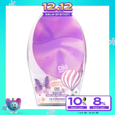 CBG Devices Chubugah 15 Levels Sonic Egg Face Cleaner Dreamer Collection Purple 1pcs.