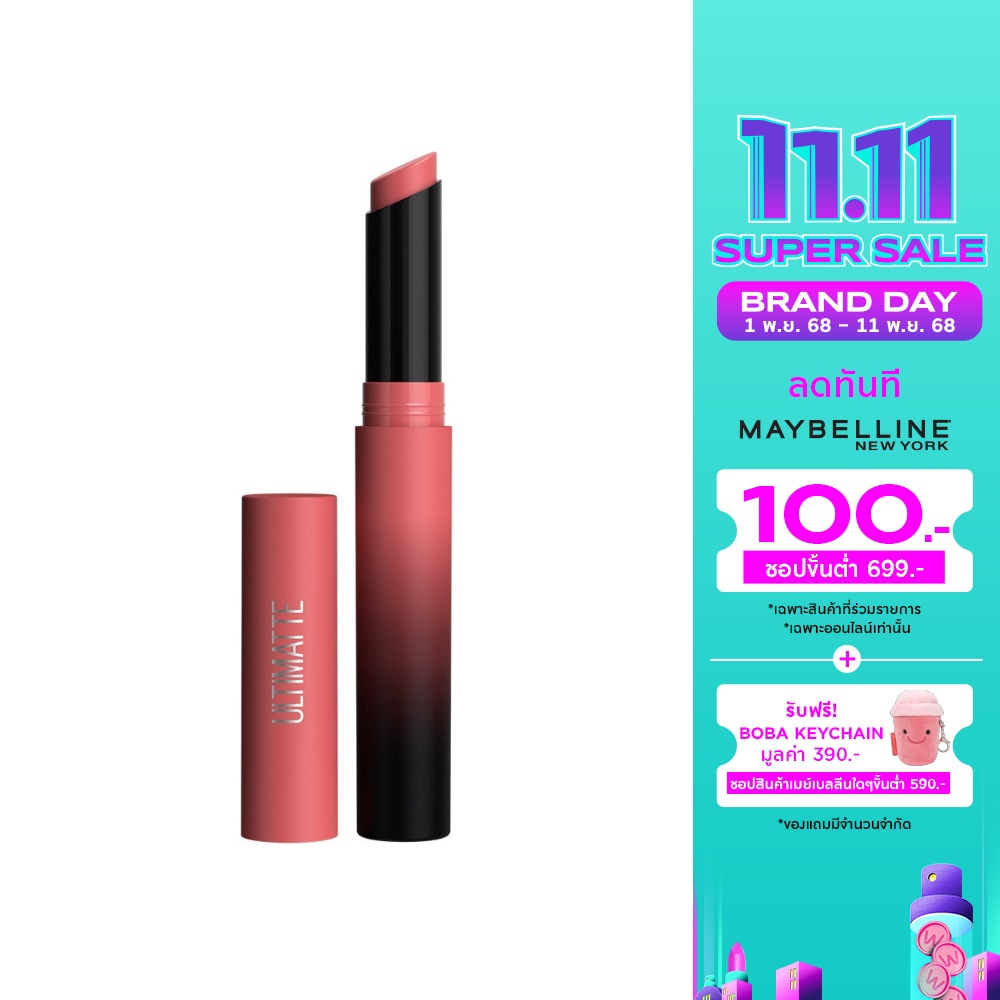 Maybelline P10_Maybelline CS Ultimatte Lip 1.7g 499